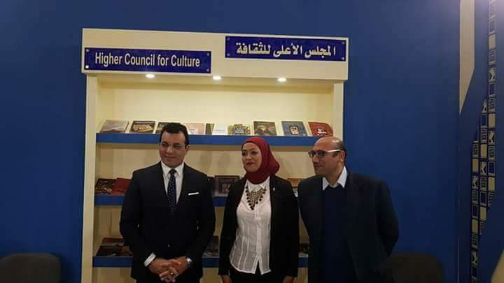 الأمين العام يتفقد جناح المجلس بمعرض القاهرة الدولي للكتاب الدورة 49 