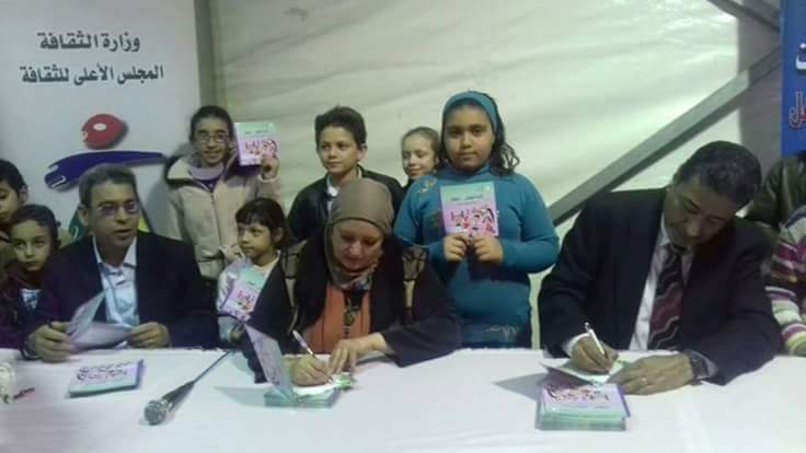 اقبال جماهيرى على مخيم المجلس الأعلى للثقافة لأنشطة الطفل بمعرض القاهرة الدولي للكتاب