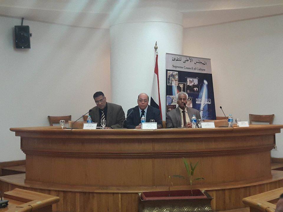 أمسية مناقشة الأعمال الكاملة للشاعر "عبد الستار سليم" بالمجلس الأعلى للثقافة