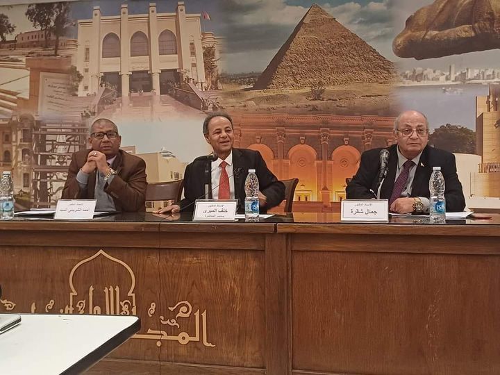مصر والتحديات الإقليمية الدولية المعاصرة