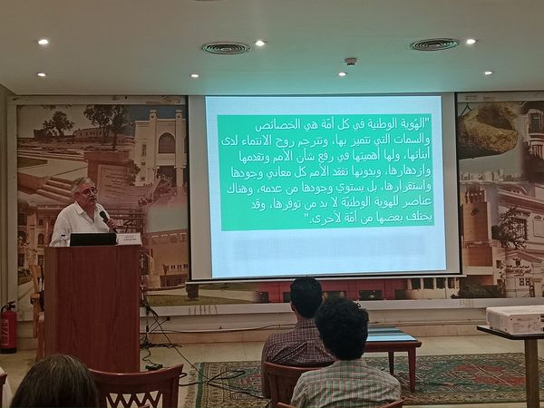 تكوين الهوية المصرية
