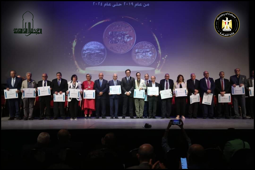 حفل تكريم الحاصلين على جوائز الدولة  (النيل- التقديرية- التفوق "من  عام ٢٠١٩ وحتى عام ٢٠٢٤") 