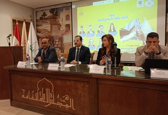 الشباب وآليات تشكيل الوعي