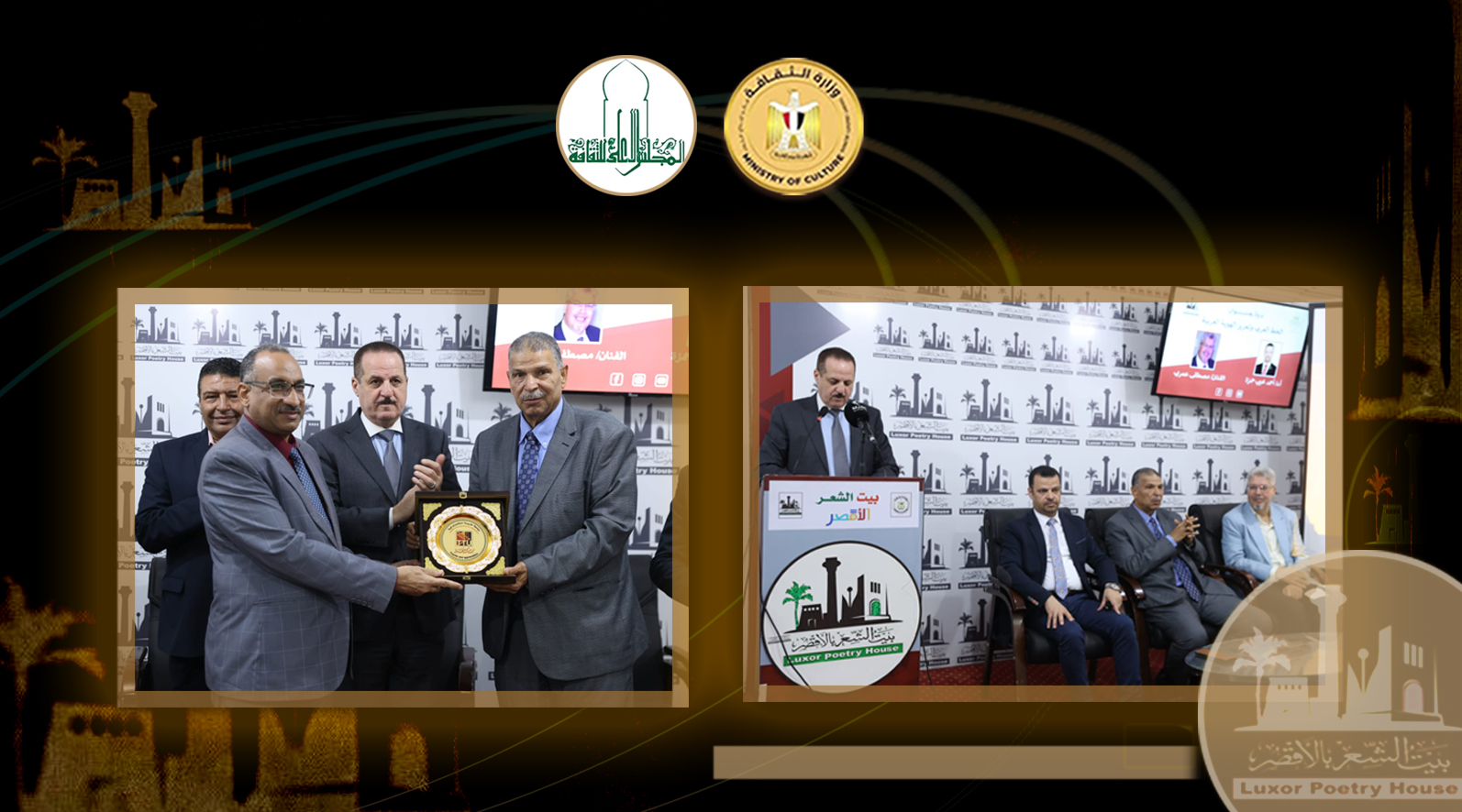 بحضور أمين عام الأعلى للثقافة افتتاح ملتقى الأقصر العاشر لفنون الخط العربي 