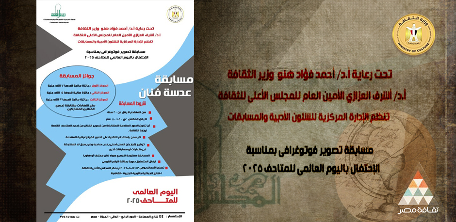 مسابقة "عدسة فنان"